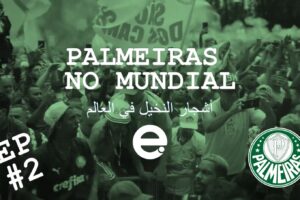 Educadora apresenta nesta sexta-feira (11) mais uma edição do podcast 'Palmeiras no Mundial'